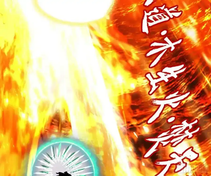 化神VS化神 第82页