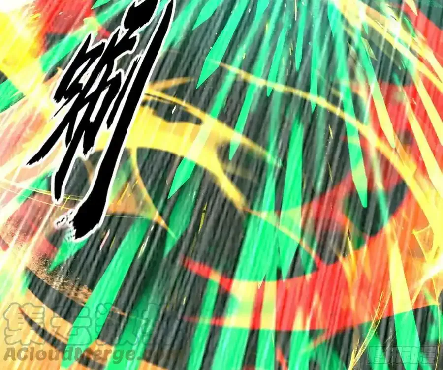 化神VS化神 第85页
