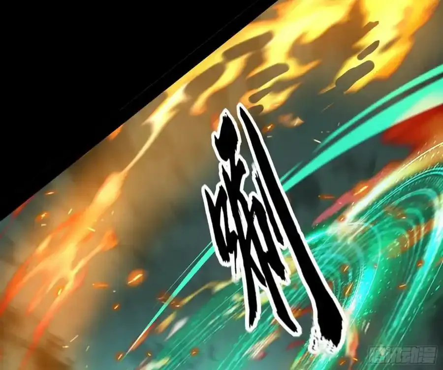 化神VS化神 第87页