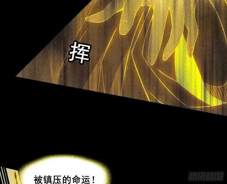 化神VS化神 第103页