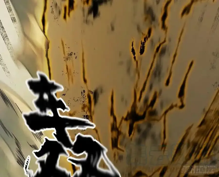 化神VS化神 第105页