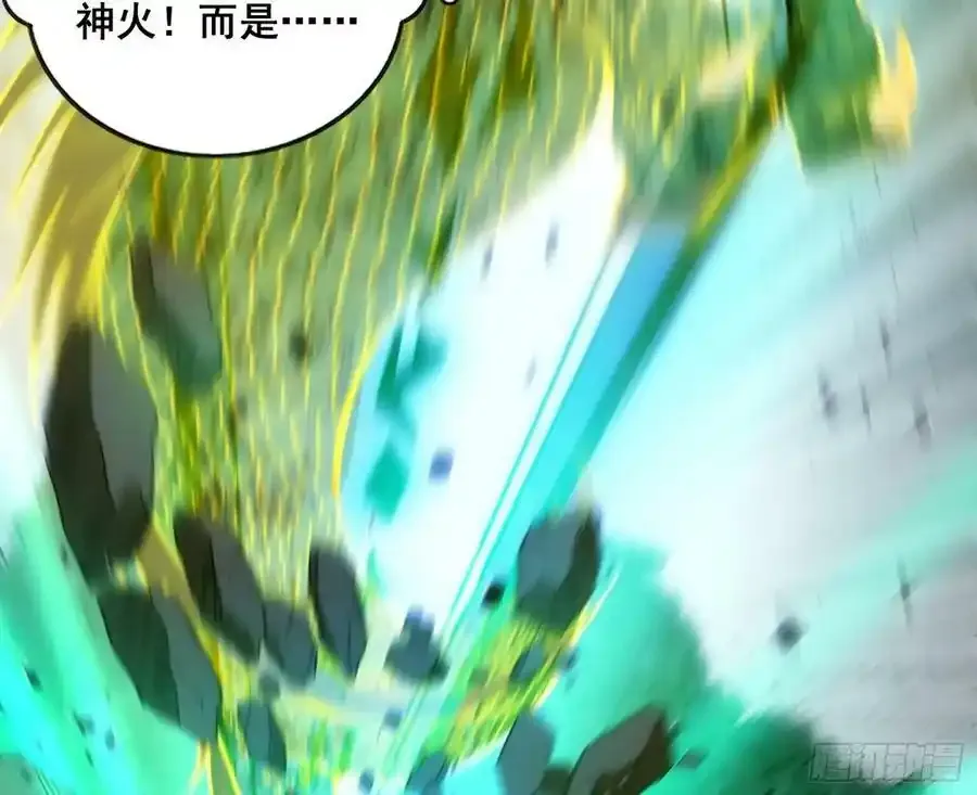 化神VS化神 第122页
