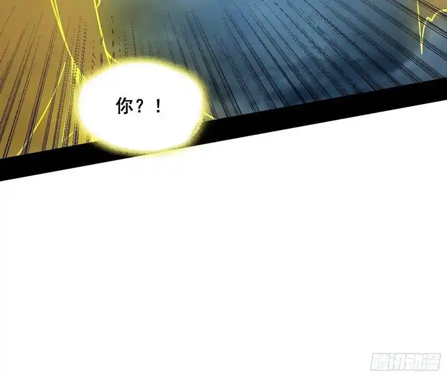 化神VS化神 第136页