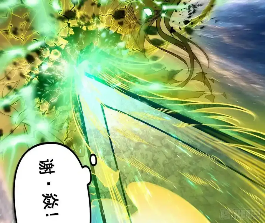 化神VS化神 第138页