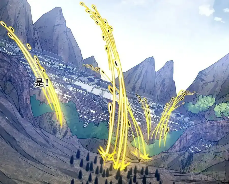 化神VS化神 第166页