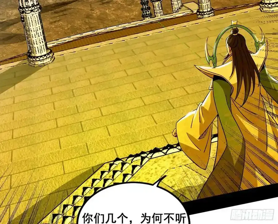 化神VS化神 第171页