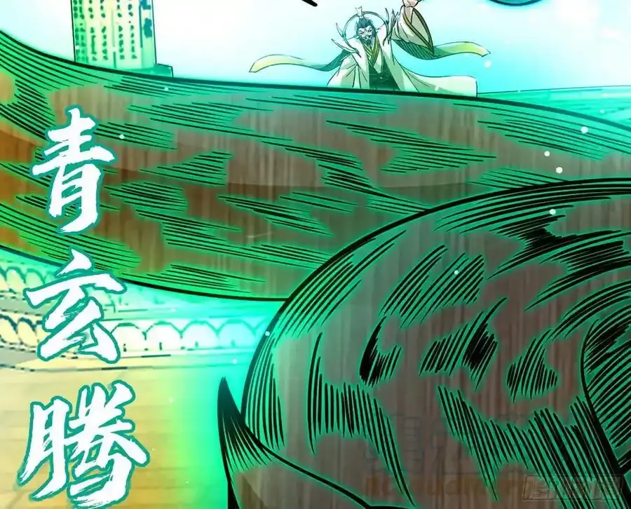 化神VS化神 第177页