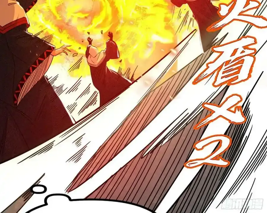 化神VS化神 第184页
