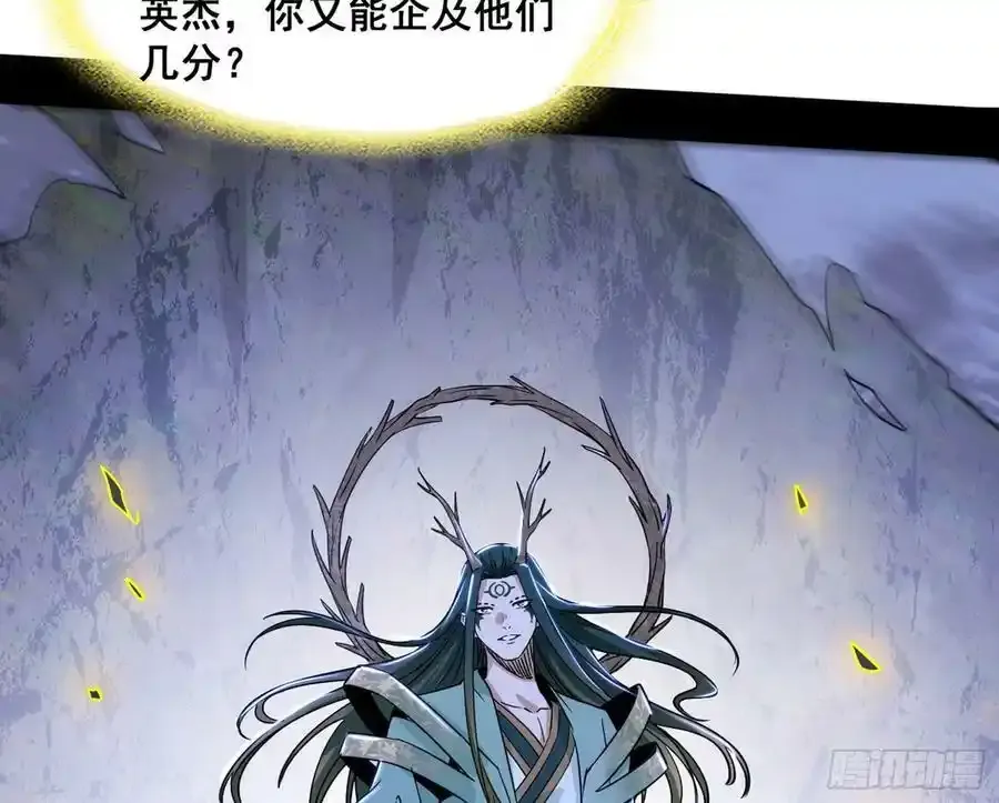 化神VS化神 第204页