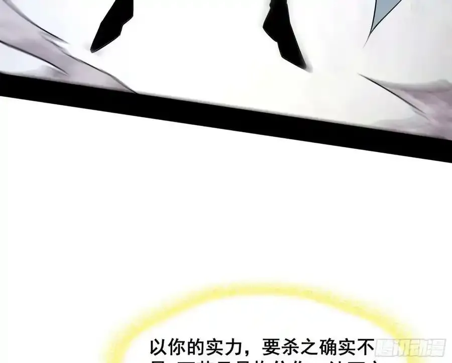 化神VS化神 第206页