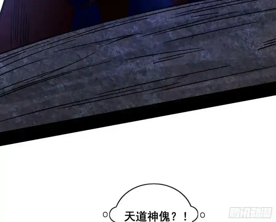 化神VS化神 第216页