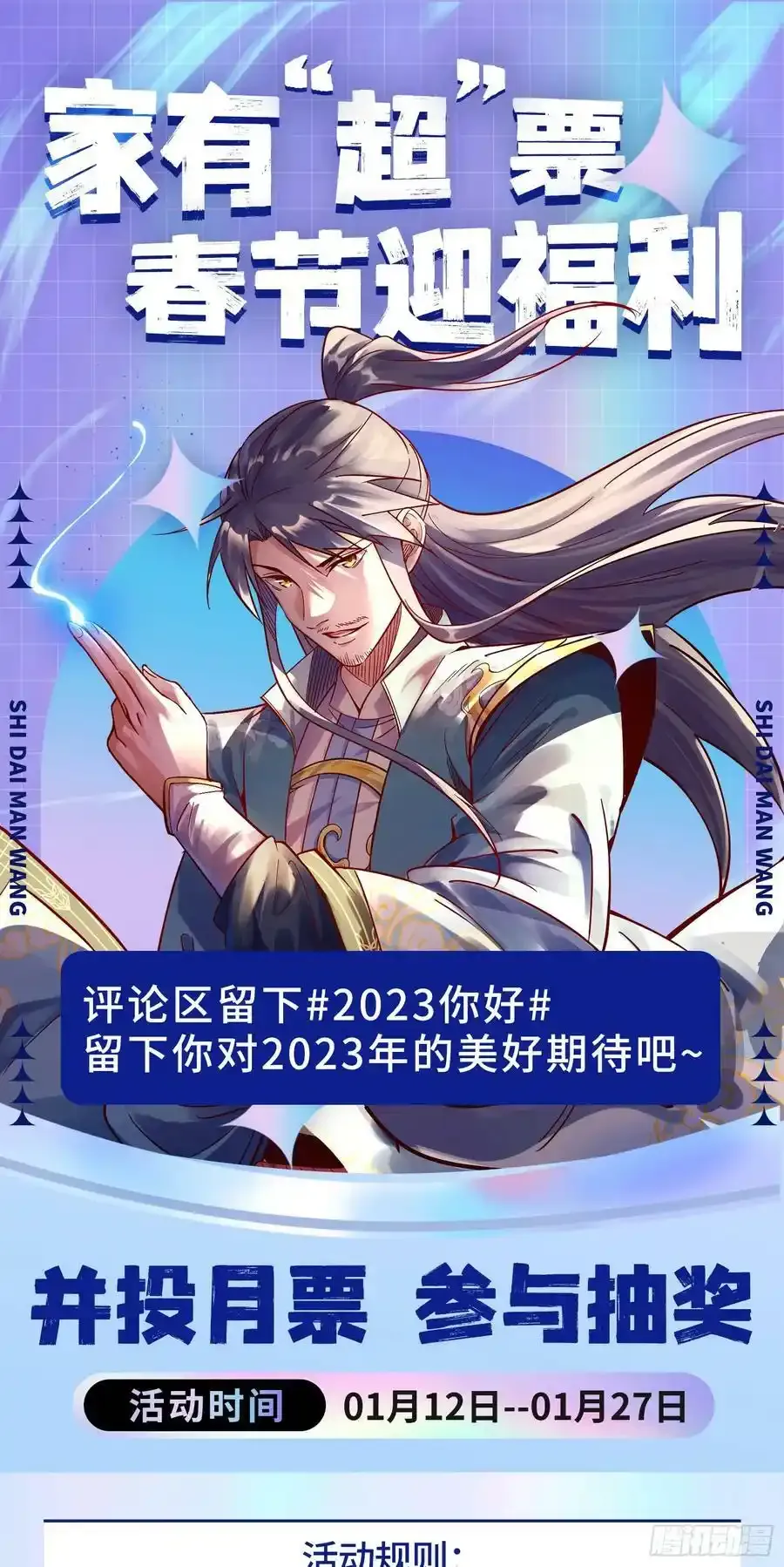 化神VS化神 第218页