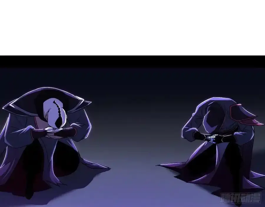 长生总坛，魔罗现踪 第3页