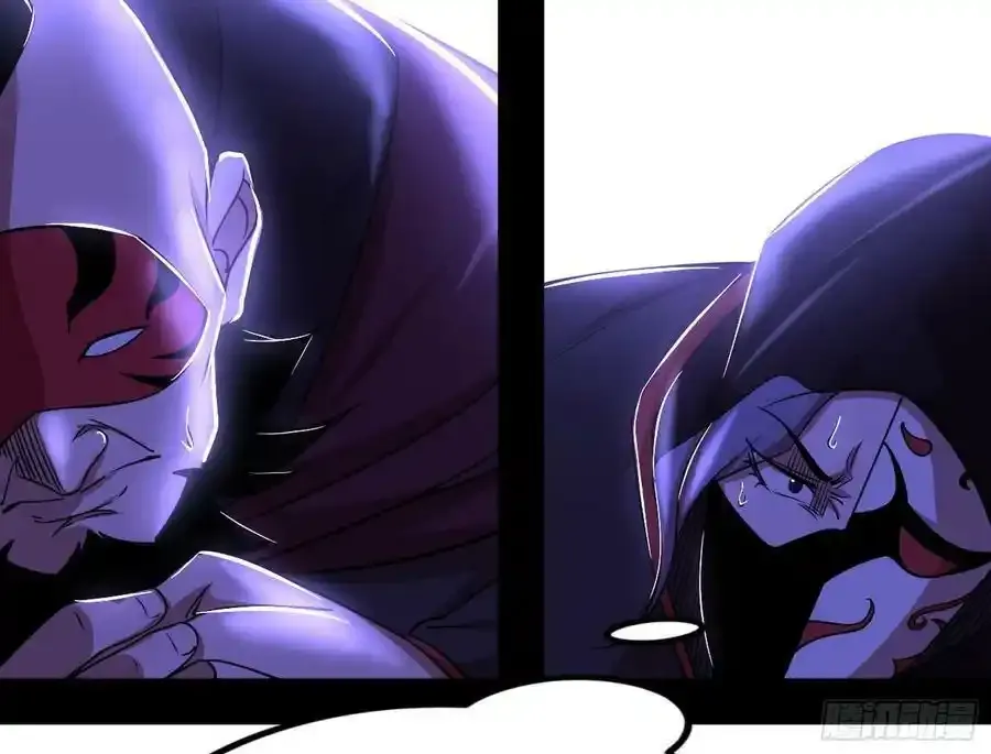 长生总坛，魔罗现踪 第14页