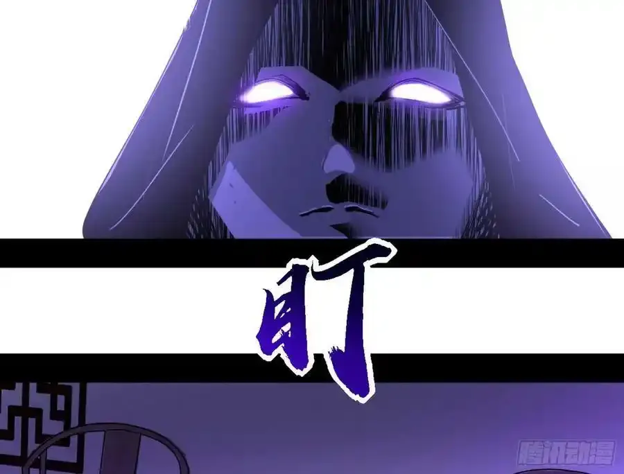 长生总坛，魔罗现踪 第19页