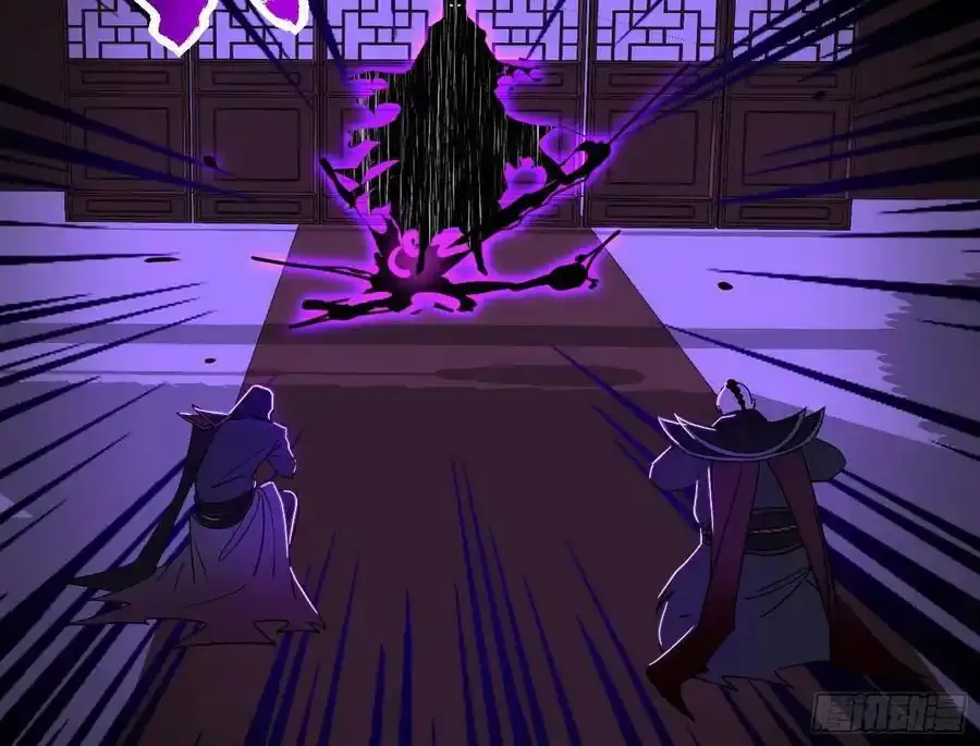 长生总坛，魔罗现踪 第23页