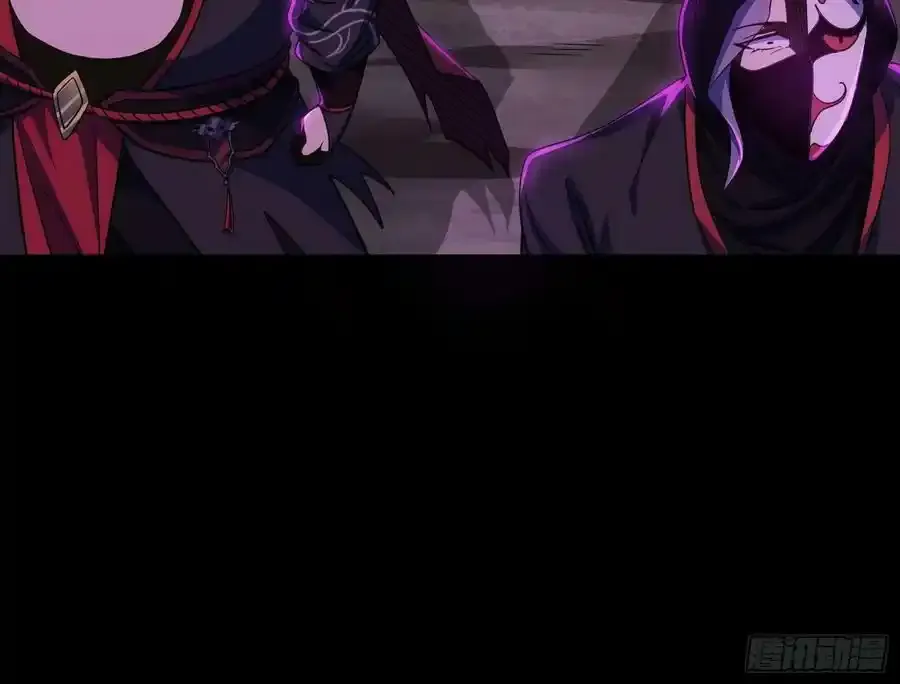 长生总坛，魔罗现踪 第39页