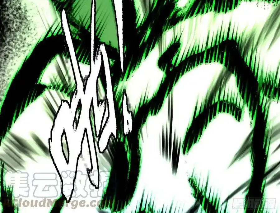 长生总坛，魔罗现踪 第65页