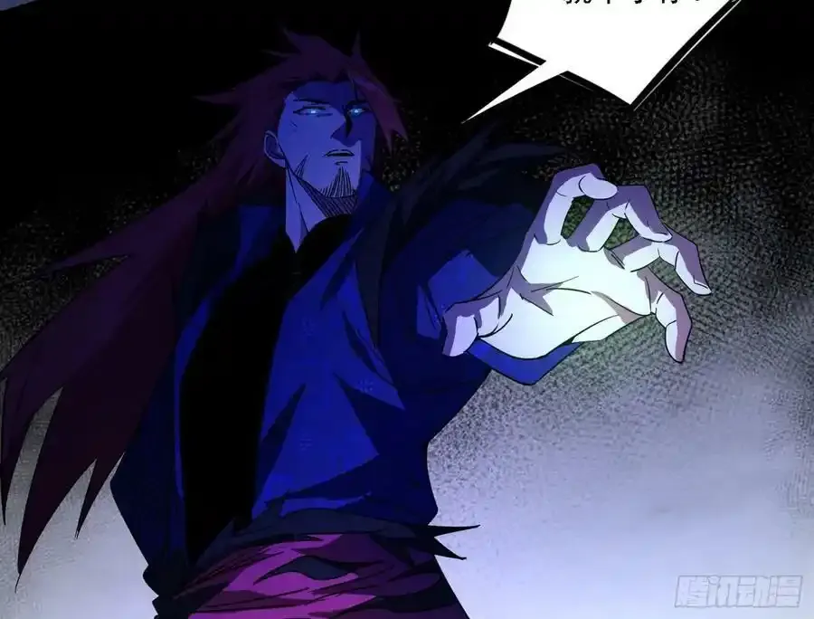 长生总坛，魔罗现踪 第67页