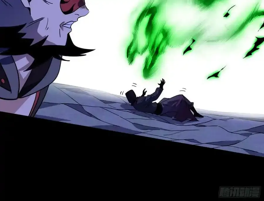 长生总坛，魔罗现踪 第71页