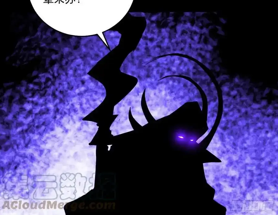 长生总坛，魔罗现踪 第101页