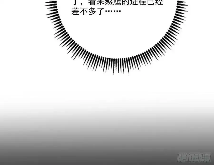 长生总坛，魔罗现踪 第120页
