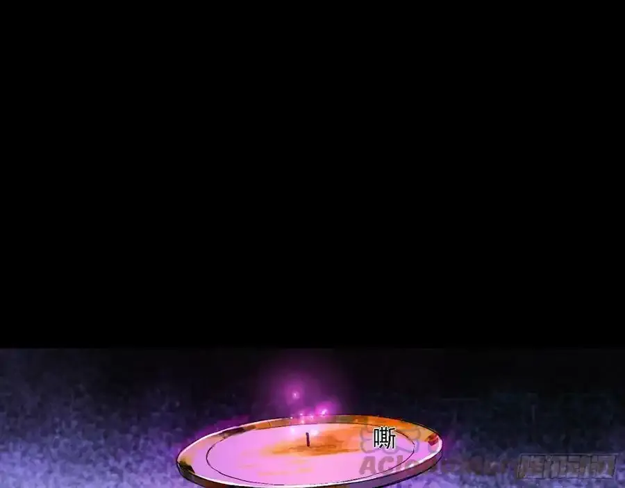 长生总坛，魔罗现踪 第121页