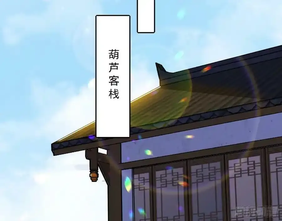 长生总坛，魔罗现踪 第139页