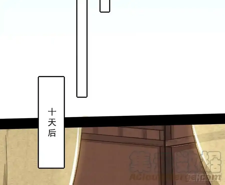 长生总坛，魔罗现踪 第153页