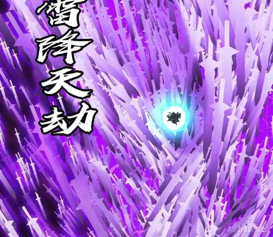 天道镇压，峰回路转 第110页