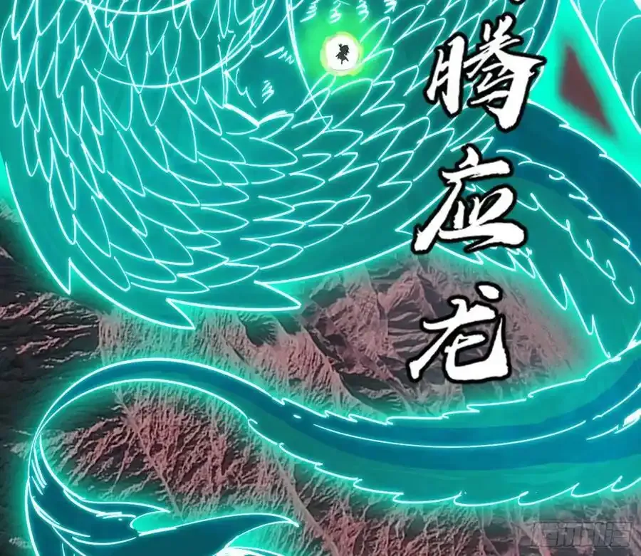 天道镇压，峰回路转 第116页