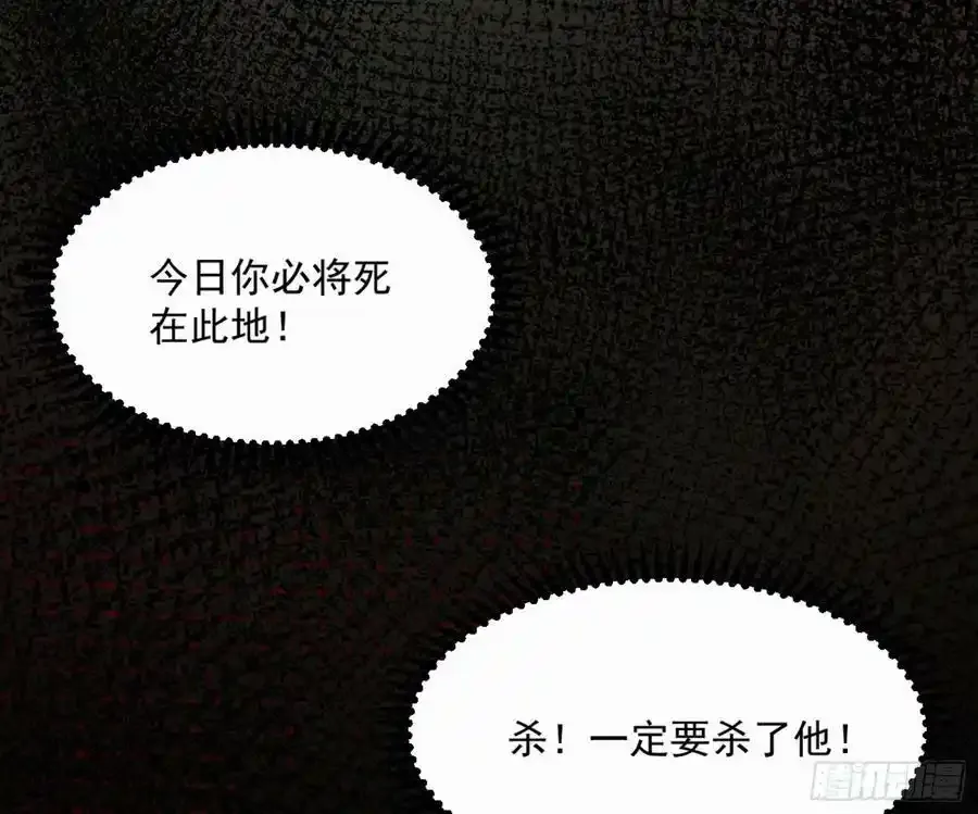 天道镇压，峰回路转 第171页