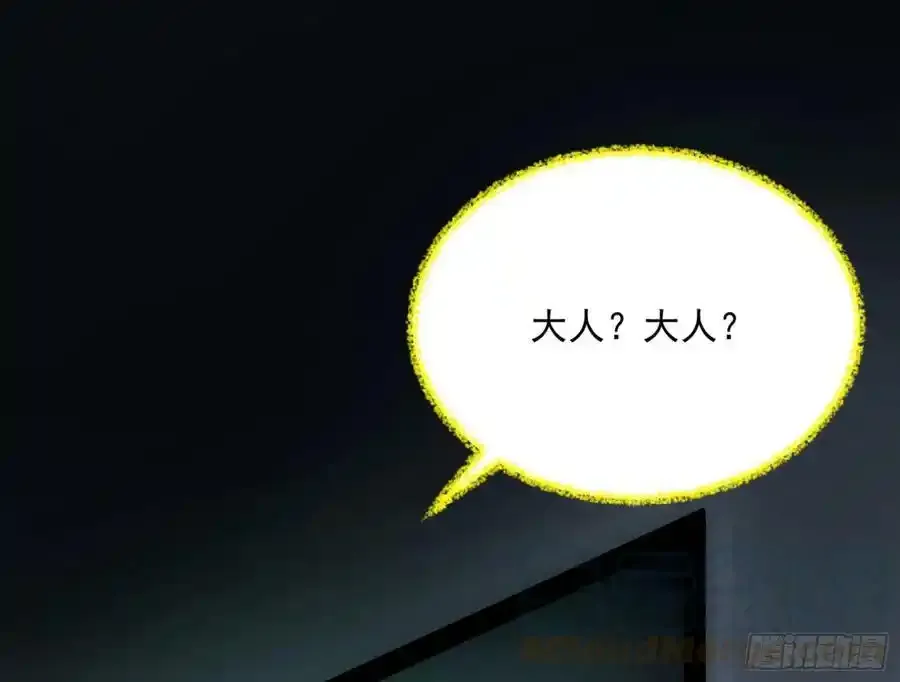 天道镇压，峰回路转 第181页