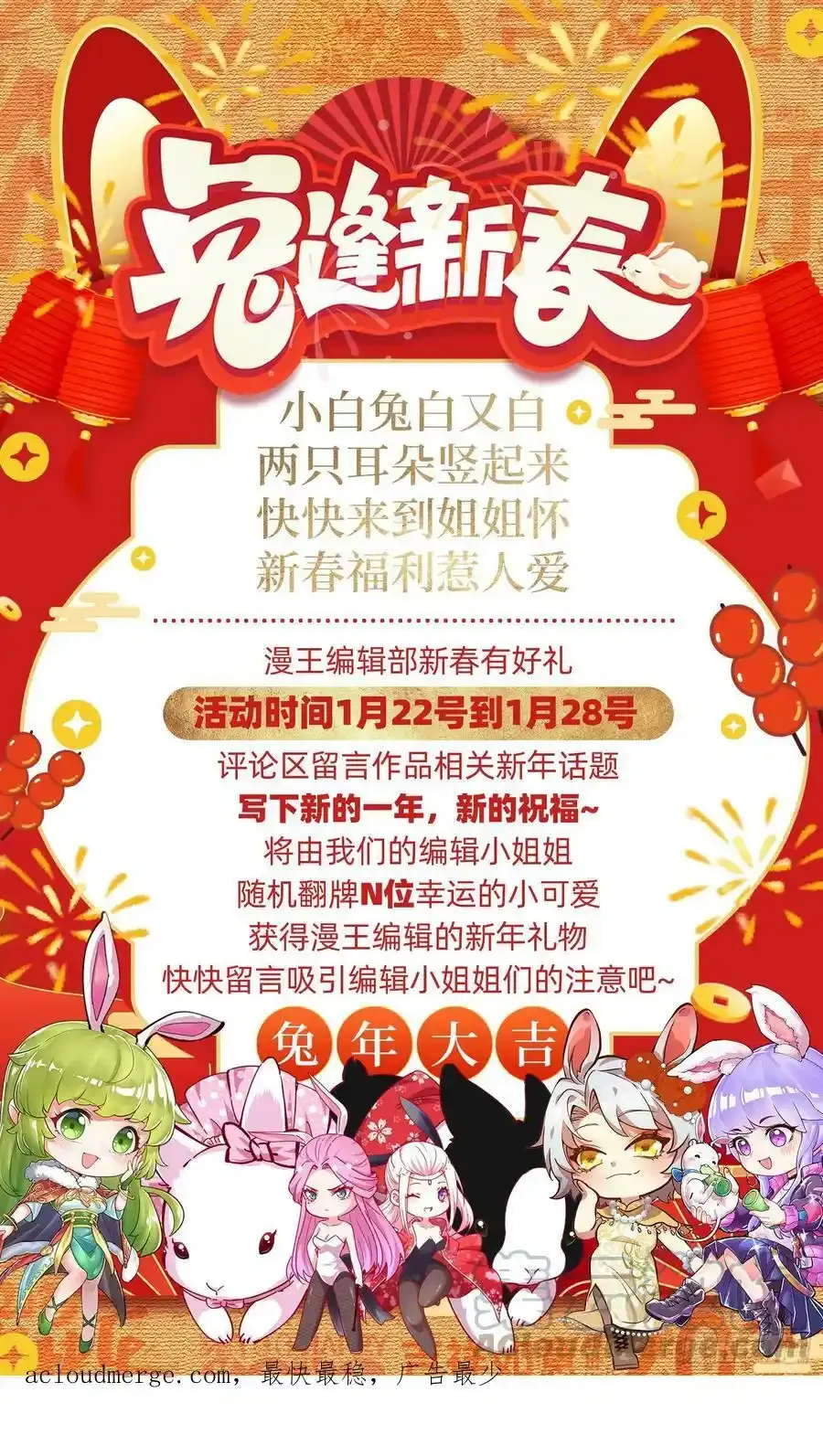 天道镇压，峰回路转 第217页