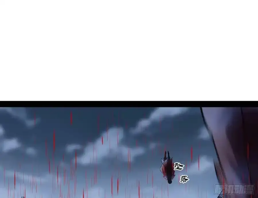 化神剑修与称号再现 第3页