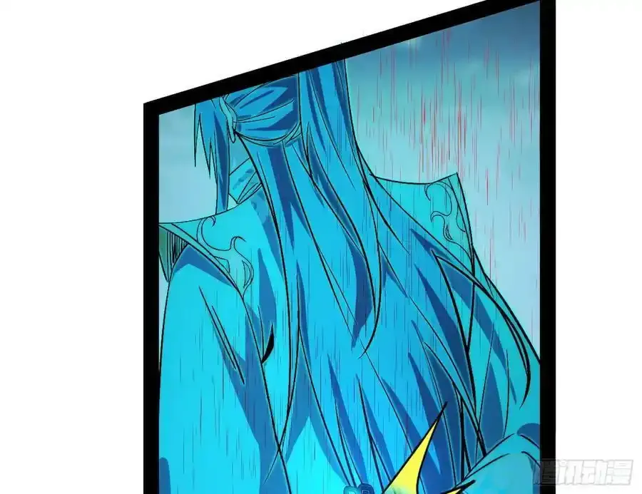 化神剑修与称号再现 第6页
