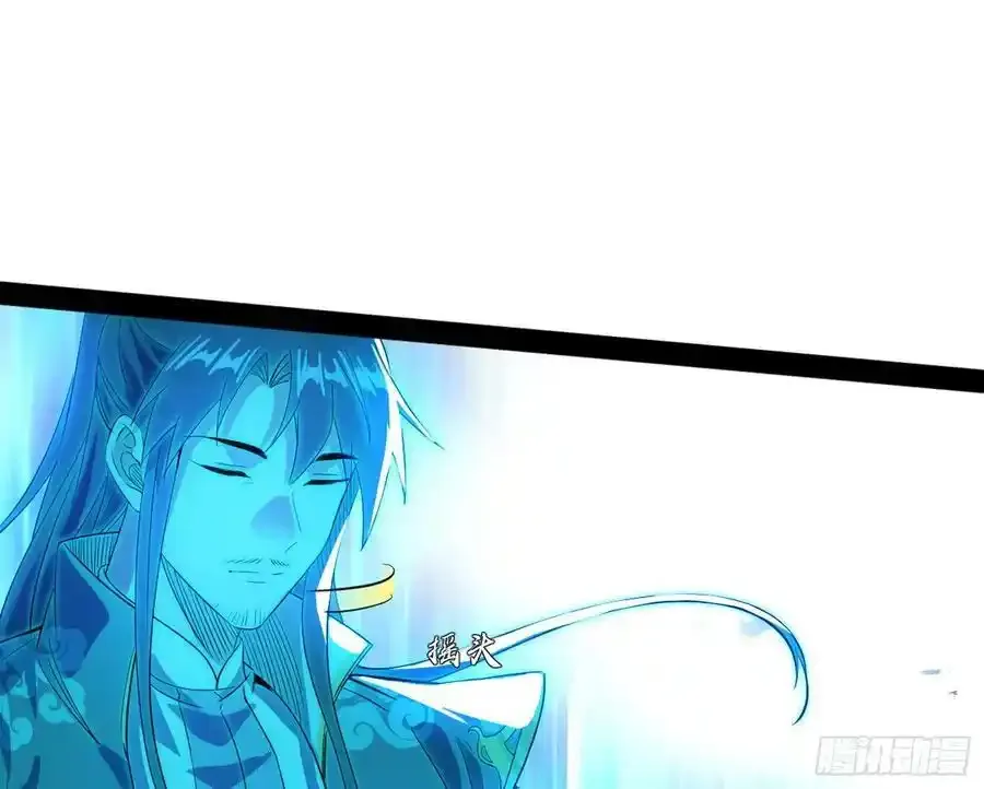化神剑修与称号再现 第12页