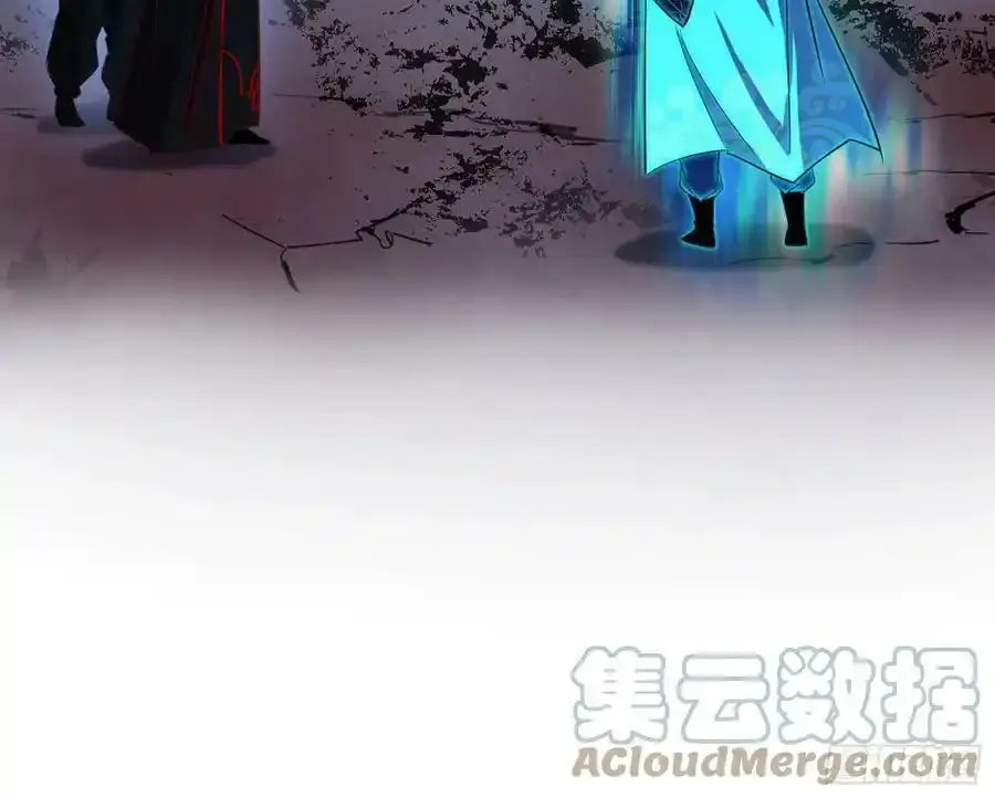 化神剑修与称号再现 第21页