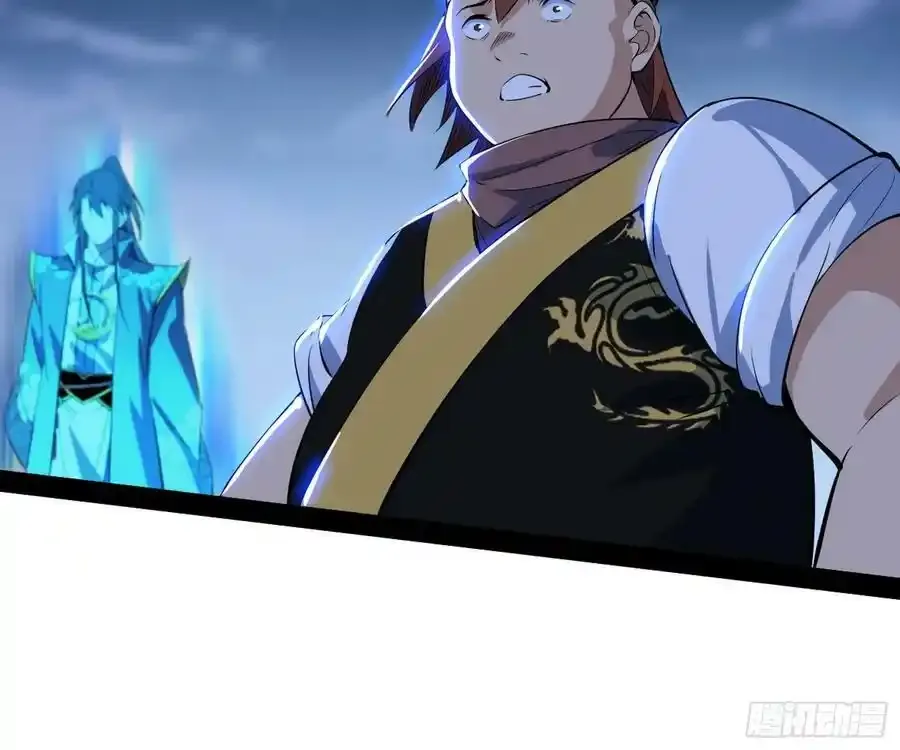 化神剑修与称号再现 第23页
