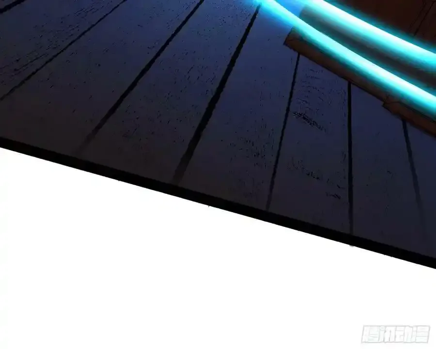 化神剑修与称号再现 第46页