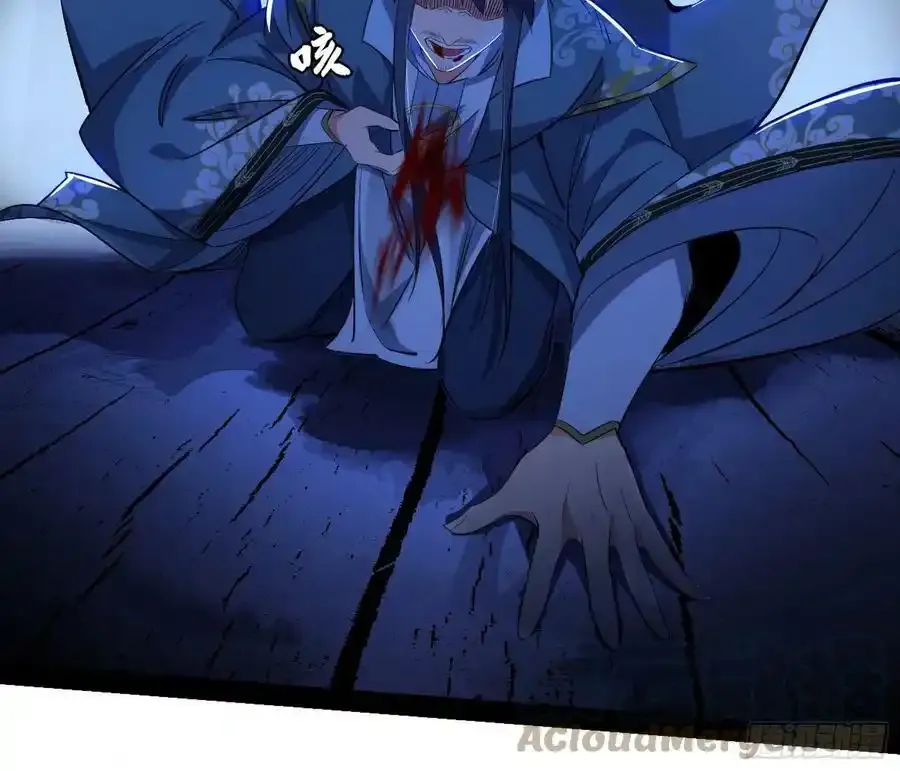 化神剑修与称号再现 第53页