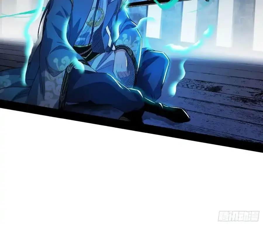 化神剑修与称号再现 第58页