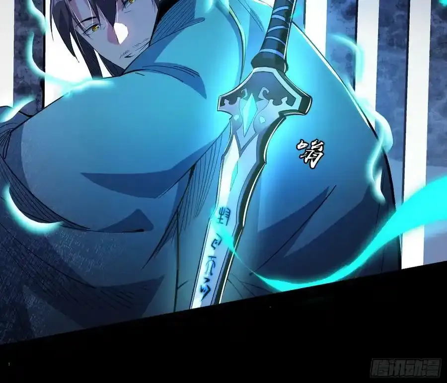 化神剑修与称号再现 第60页