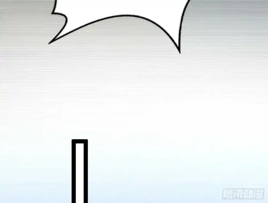 化神剑修与称号再现 第80页