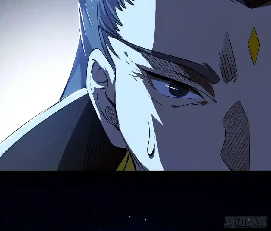 化神剑修与称号再现 第106页