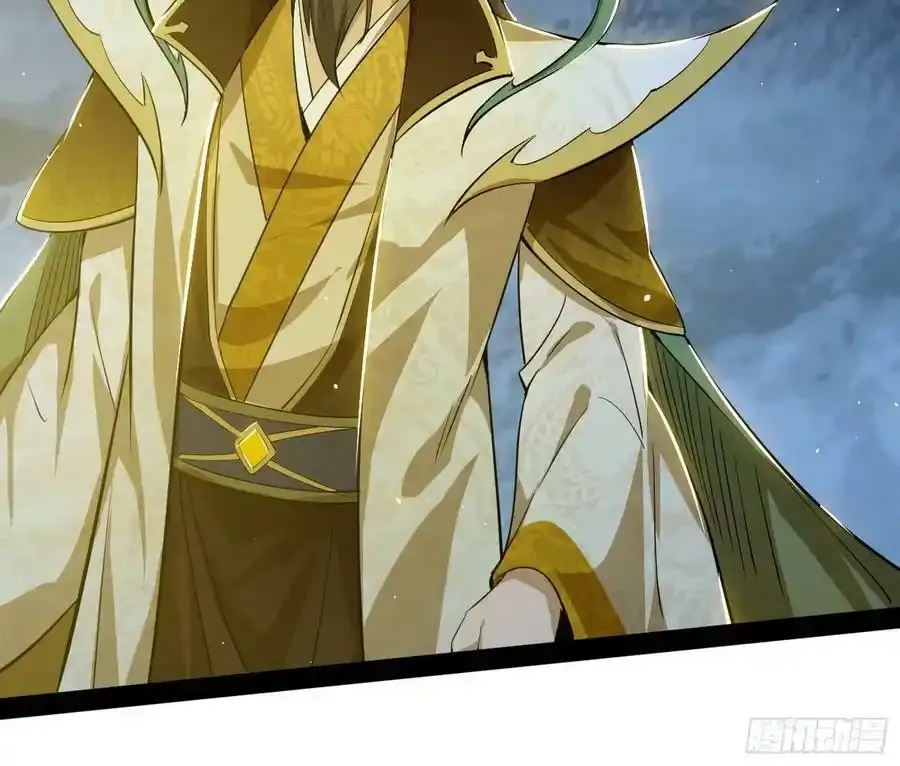化神剑修与称号再现 第112页
