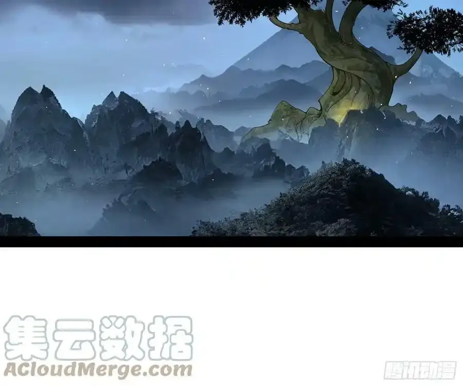 化神剑修与称号再现 第117页