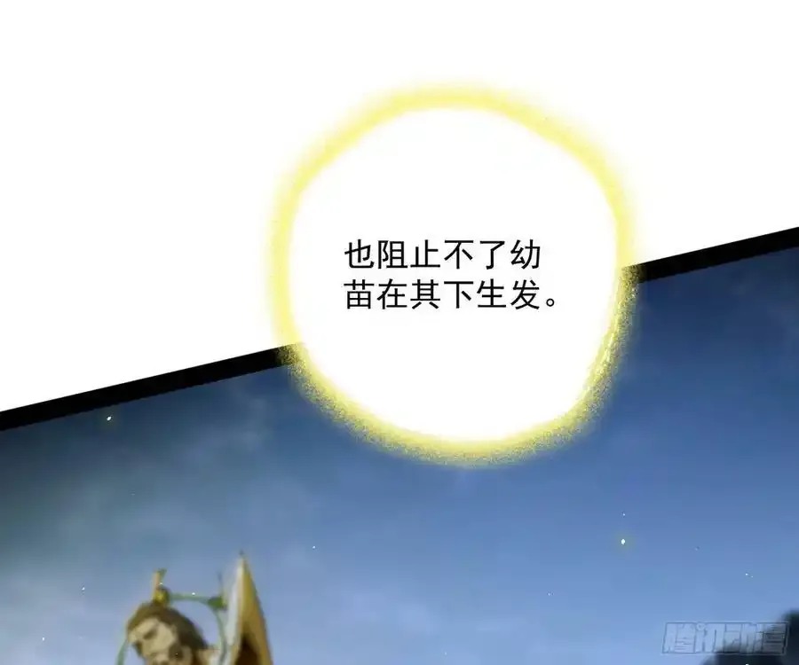 化神剑修与称号再现 第120页