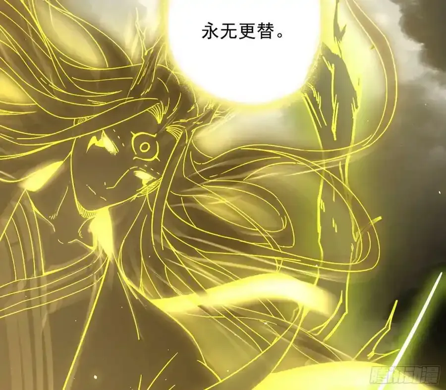 化神剑修与称号再现 第126页