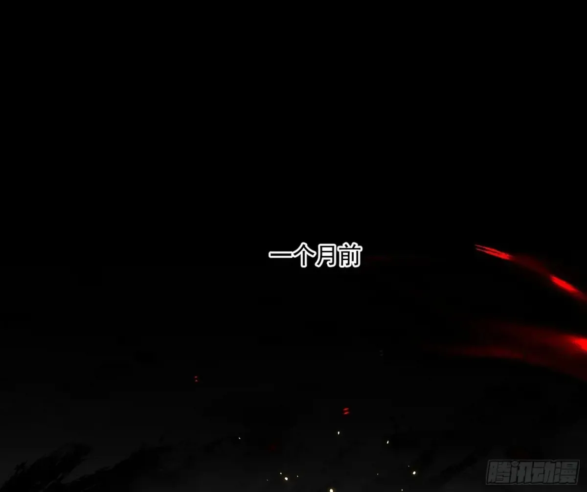 围杀假魔罗 第3页